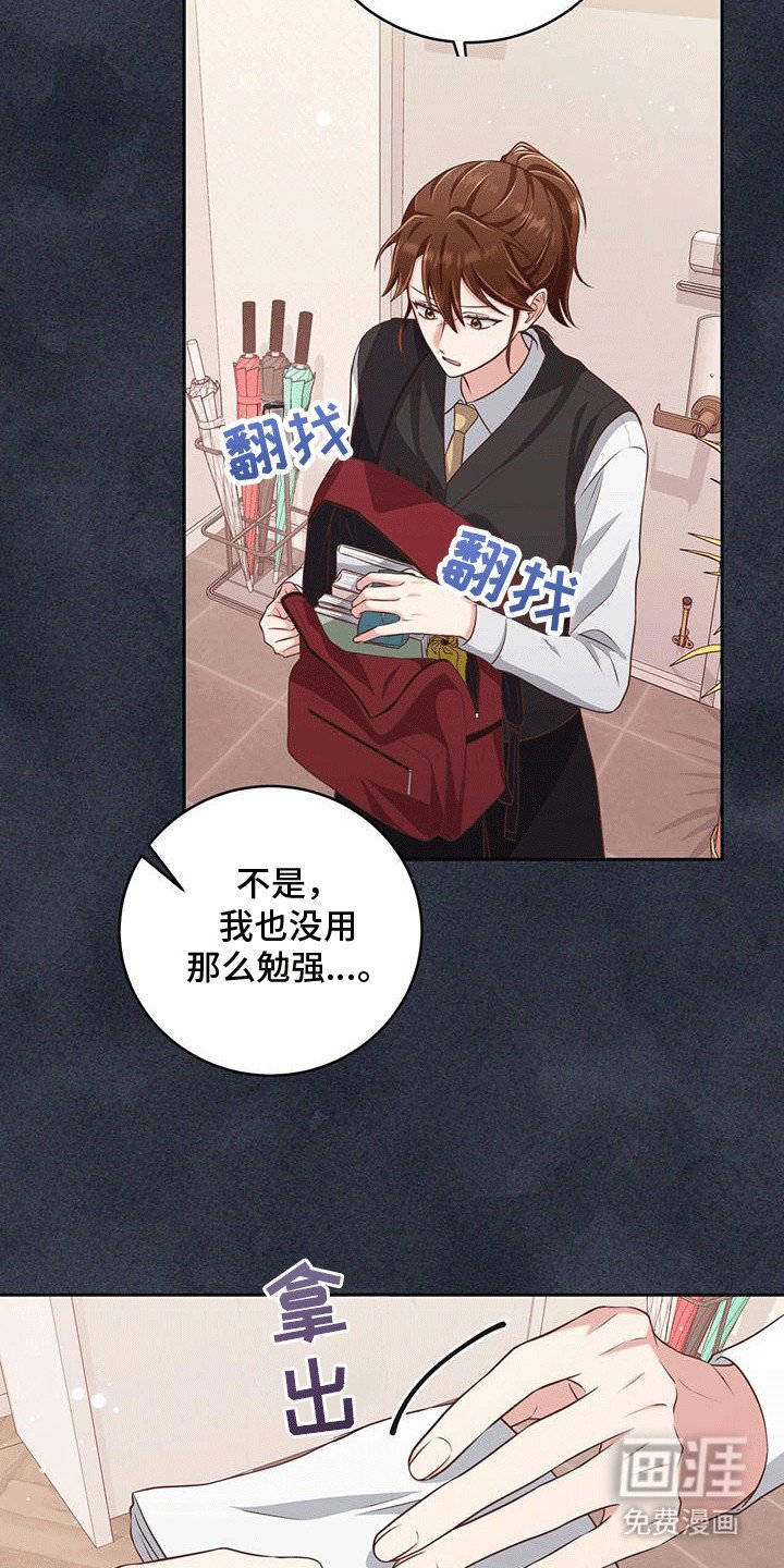 第9章：出事