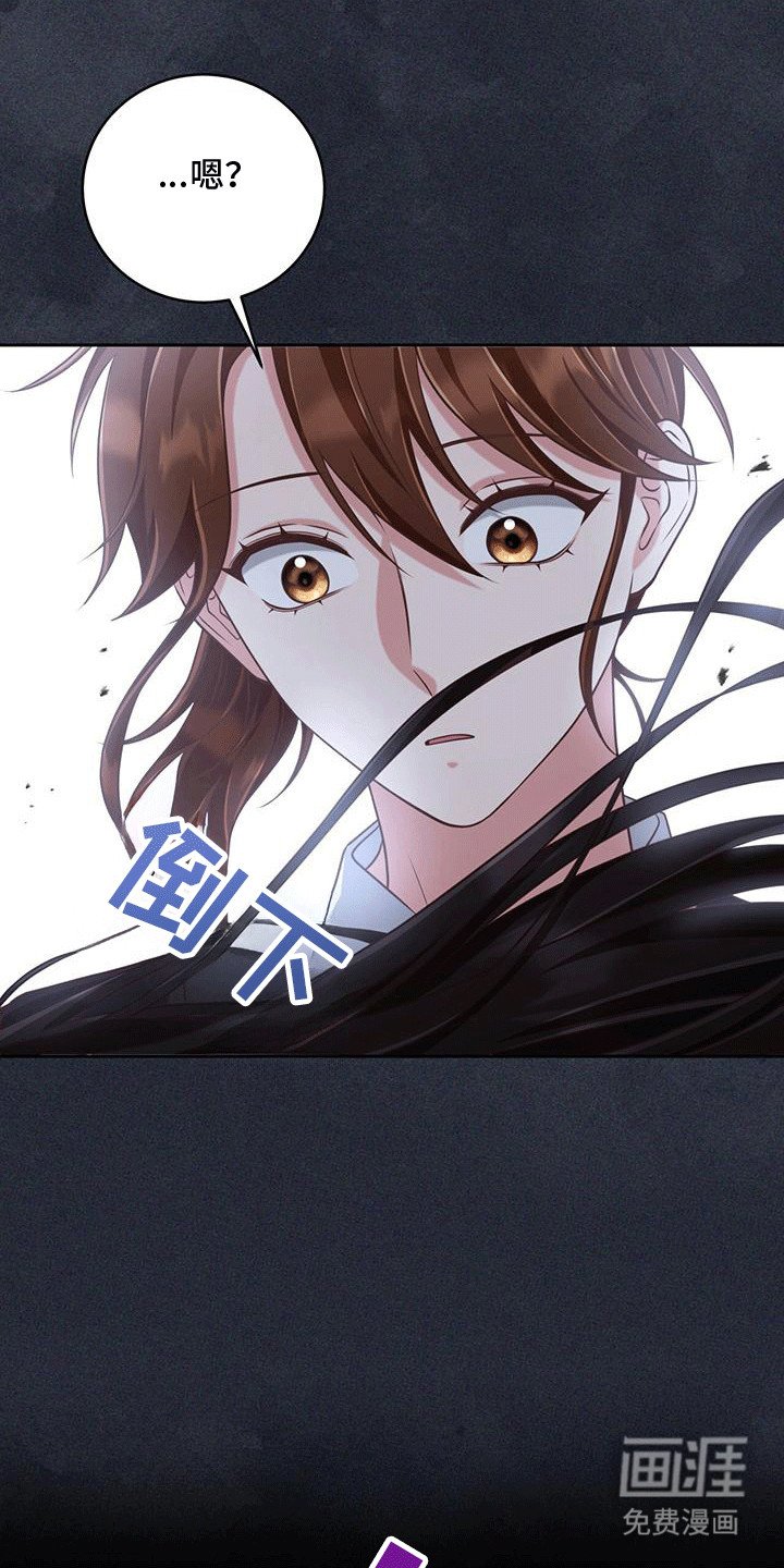 第9章：出事