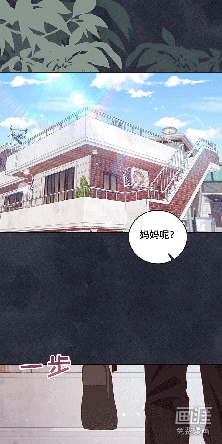 第9章：出事