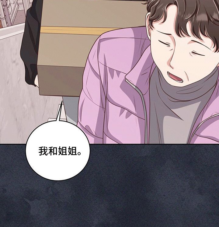 第9章：出事