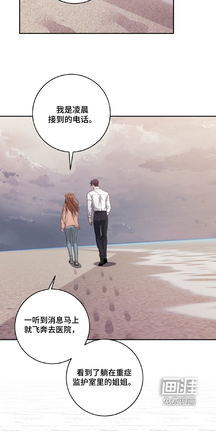第90章：想和你一起