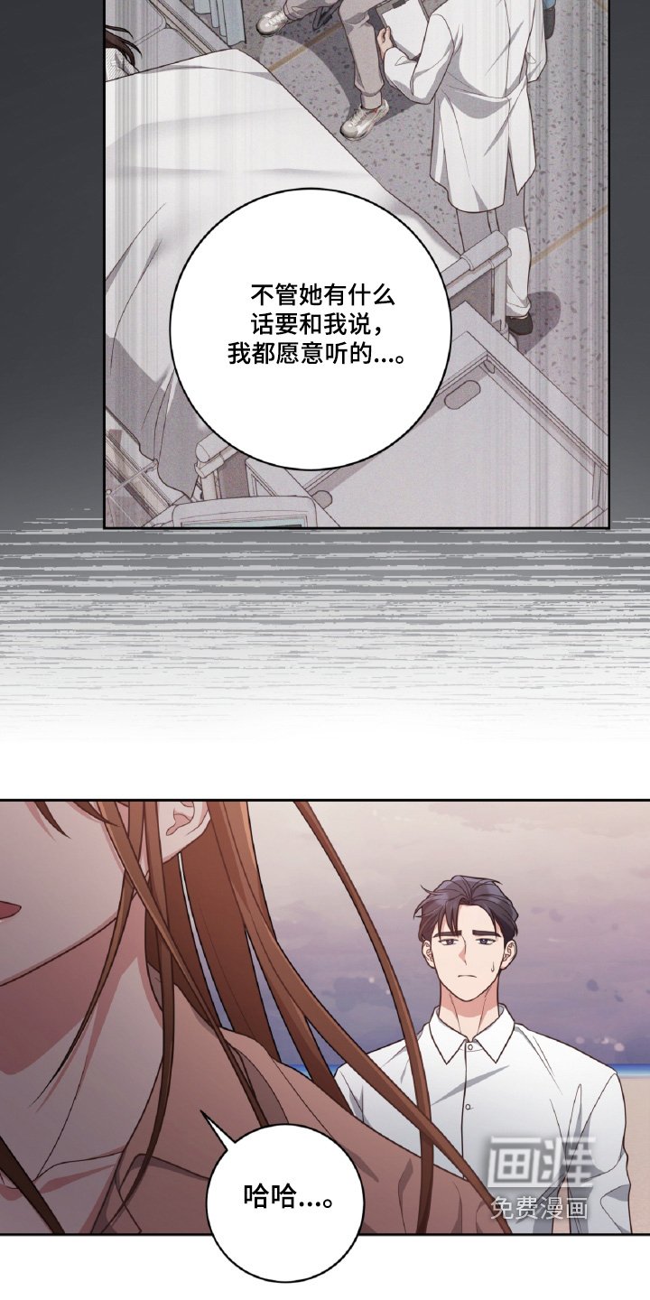 第90章：想和你一起