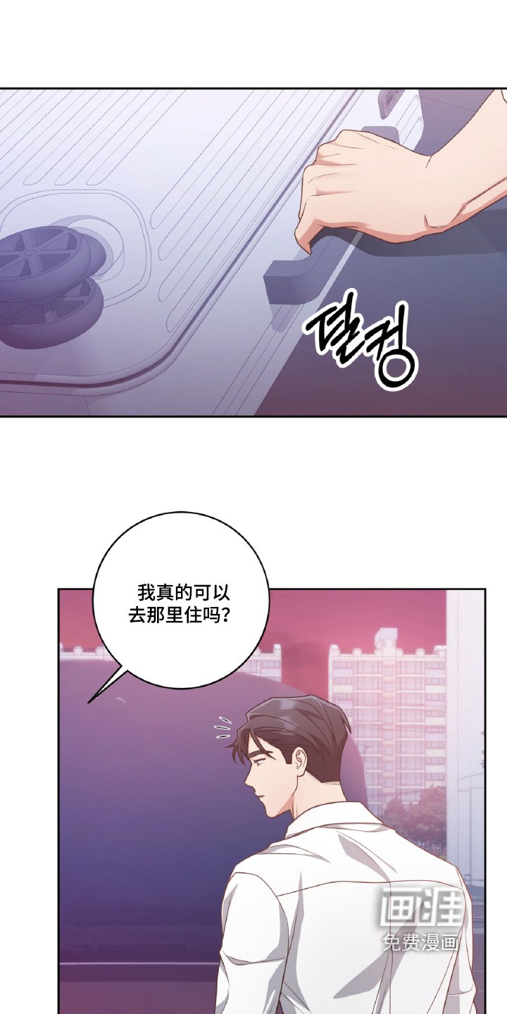 第90章：想和你一起