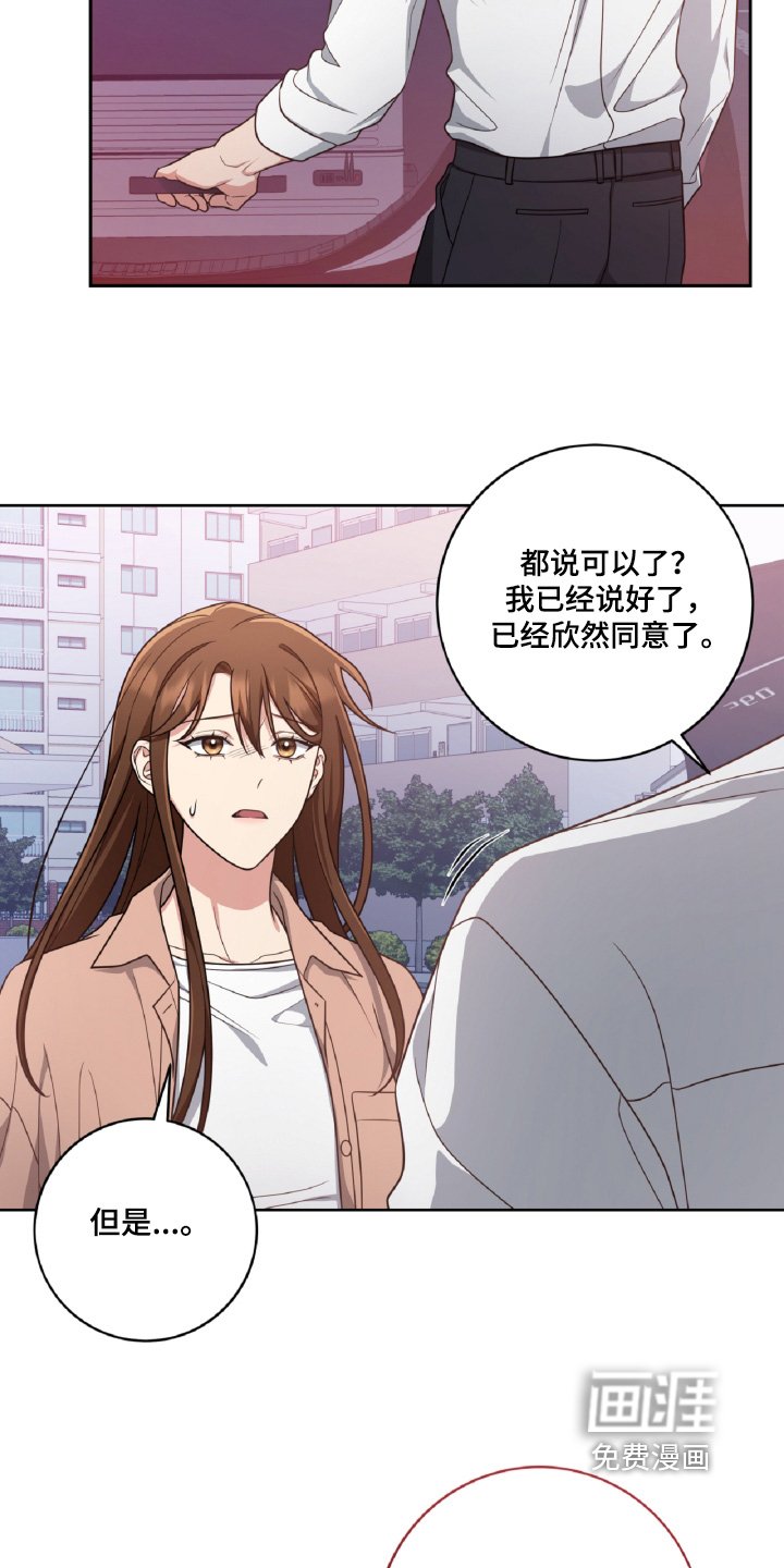 第90章：想和你一起