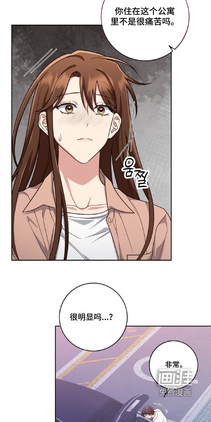 第90章：想和你一起