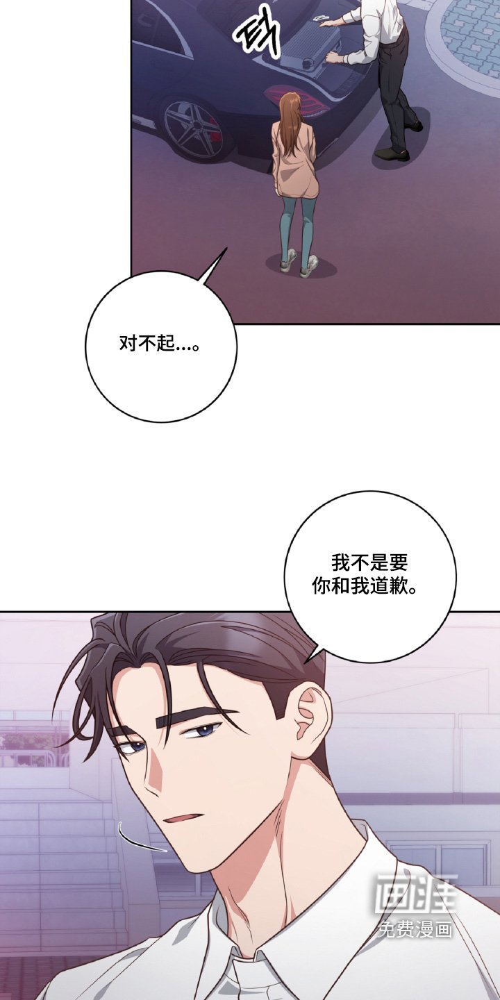 第90章：想和你一起