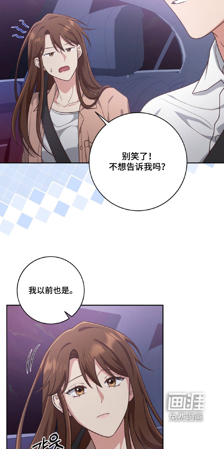 第91章：又见面了