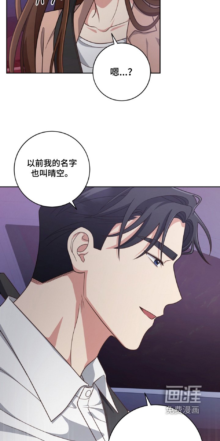 第91章：又见面了