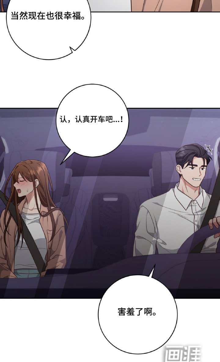 第91章：又见面了