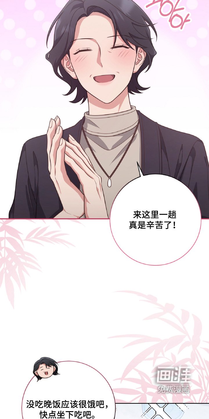 第91章：又见面了