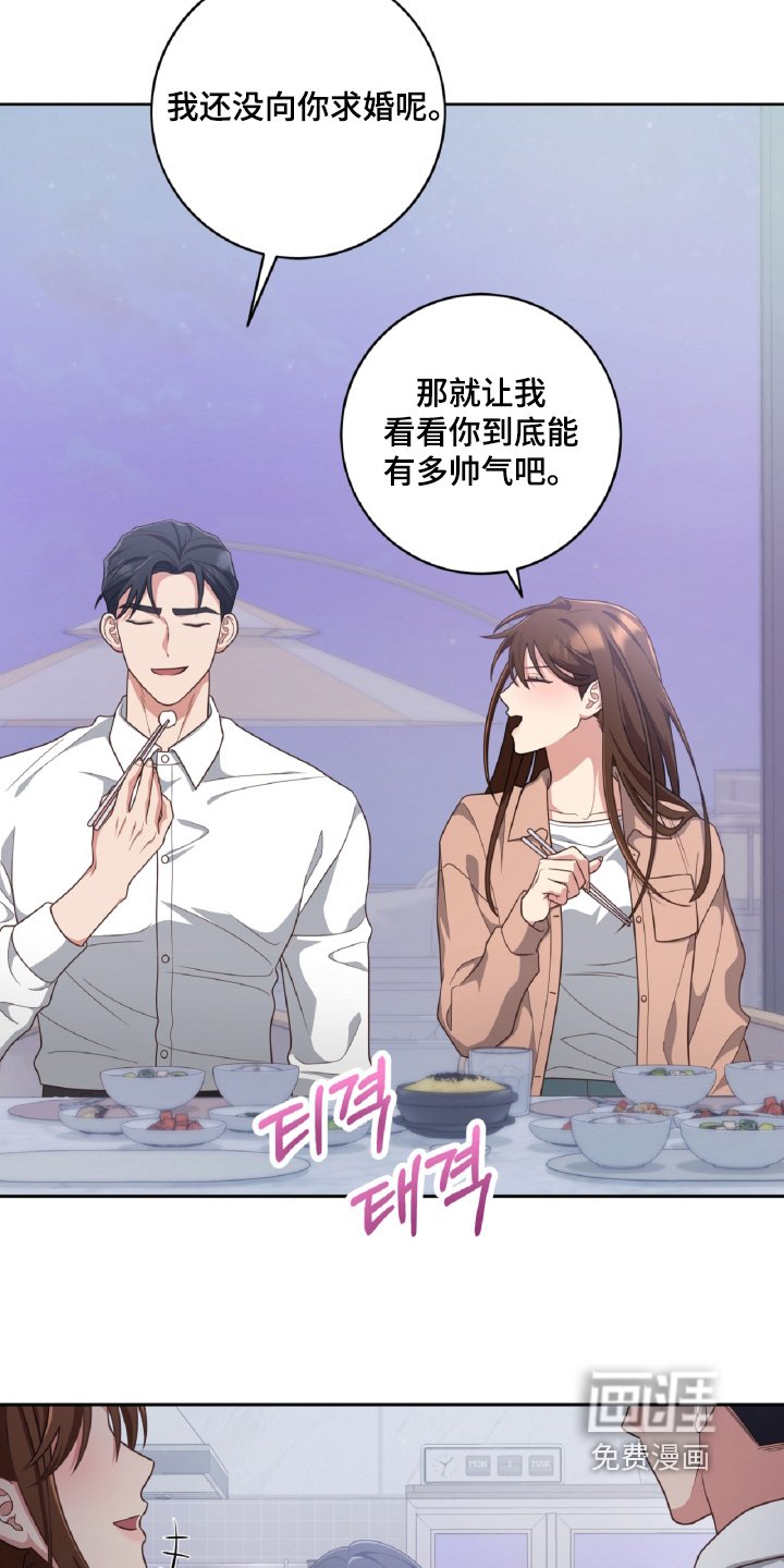第91章：又见面了