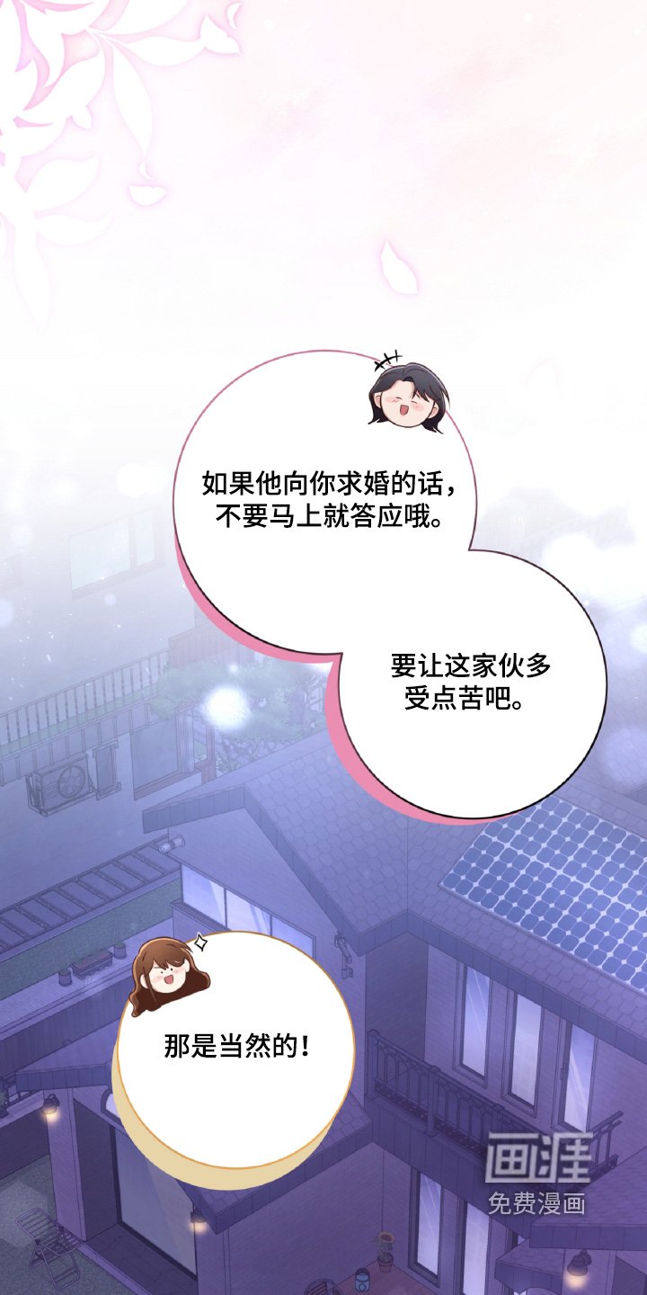 第91章：又见面了