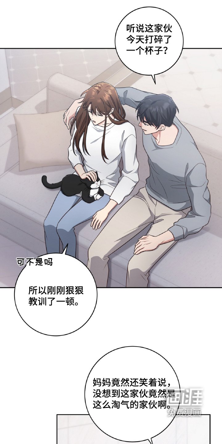 第92章：接电话