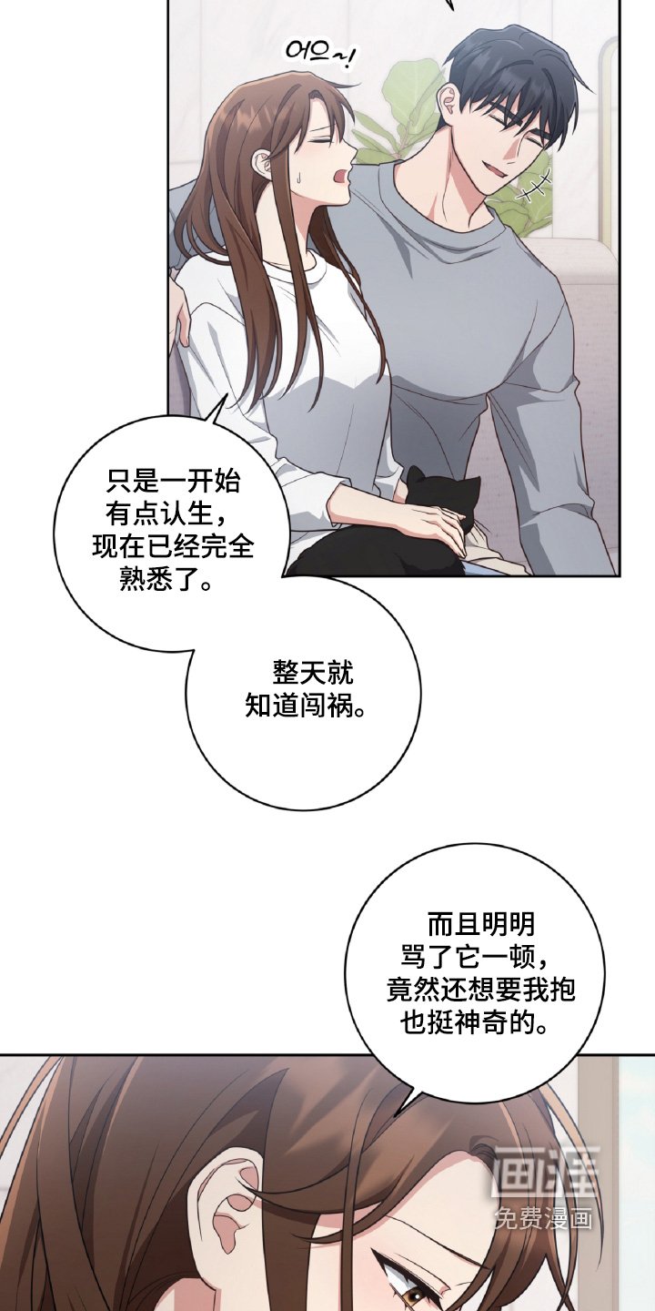 第92章：接电话