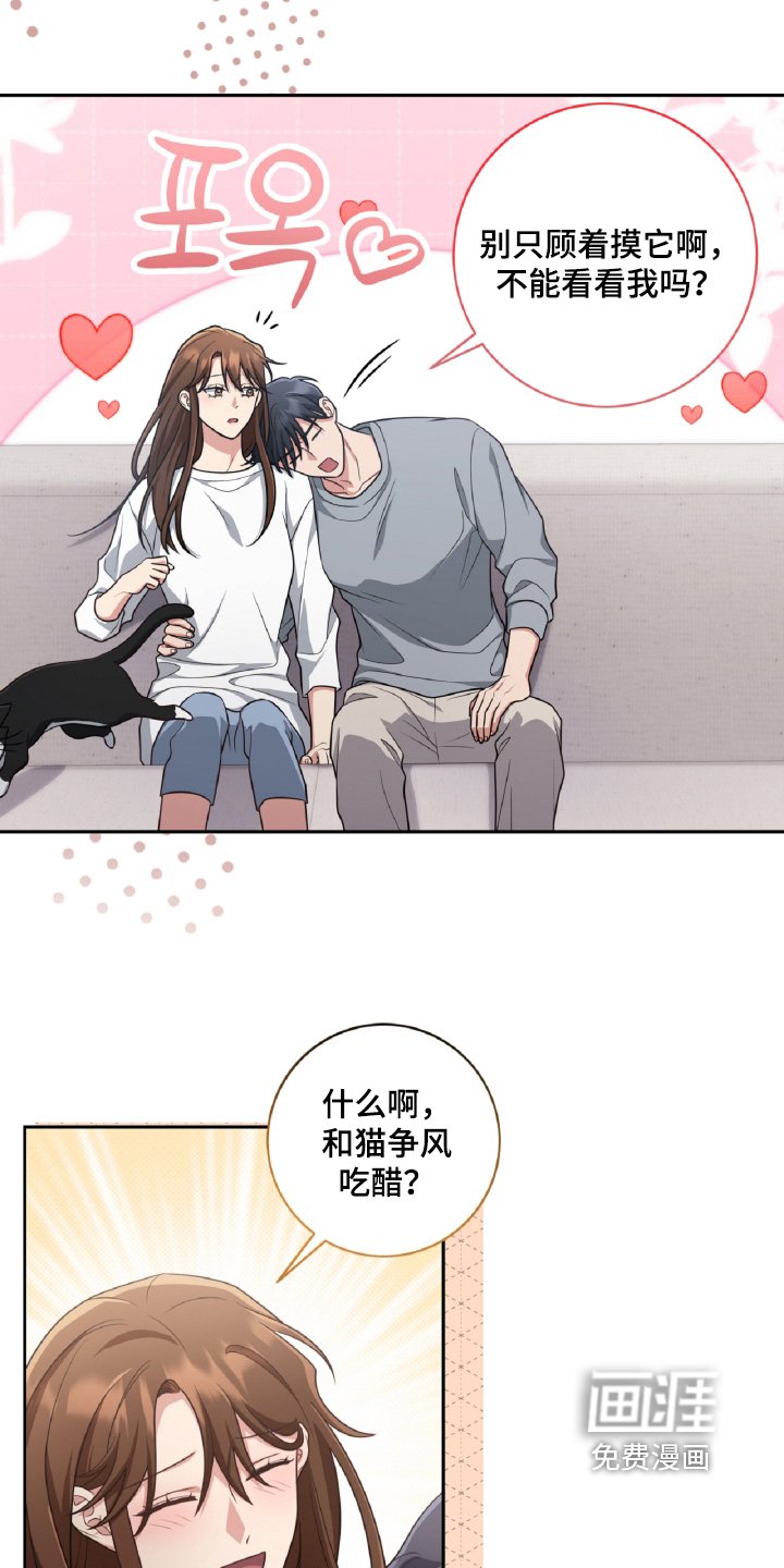 第92章：接电话