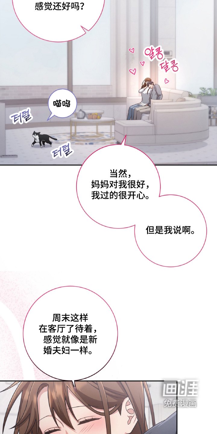 第92章：接电话