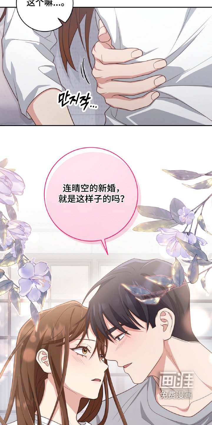 第92章：接电话