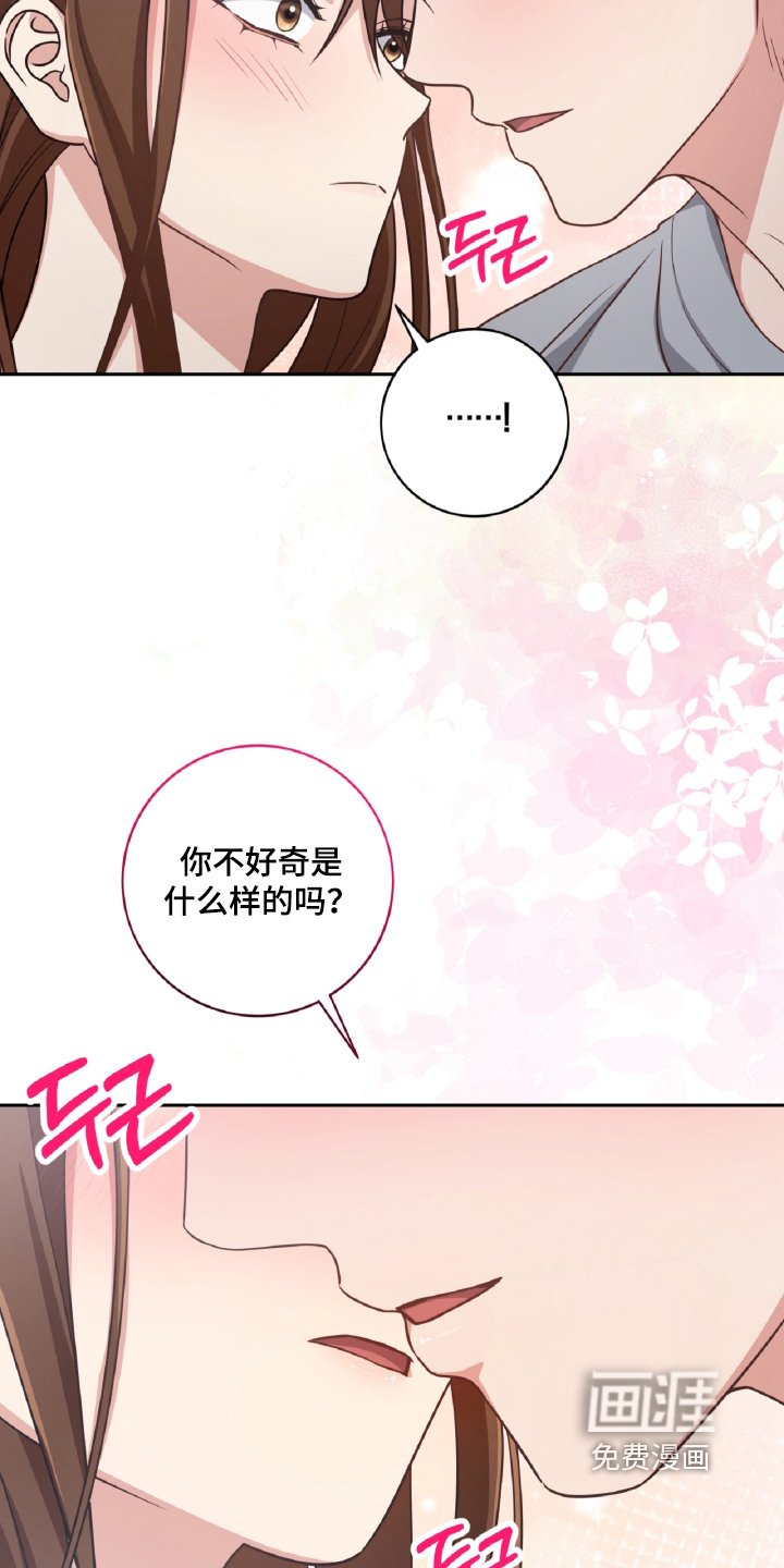 第92章：接电话