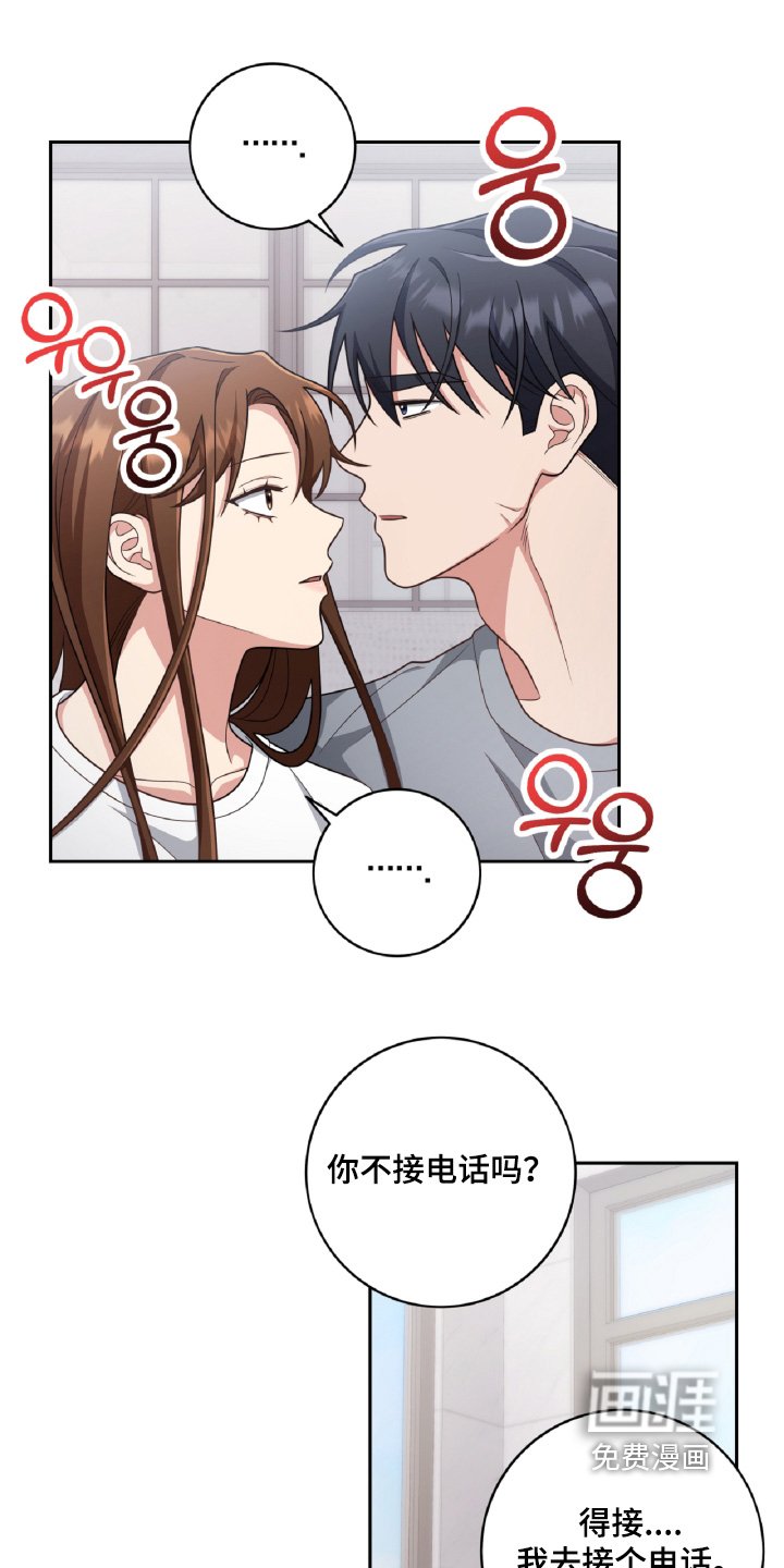 第92章：接电话