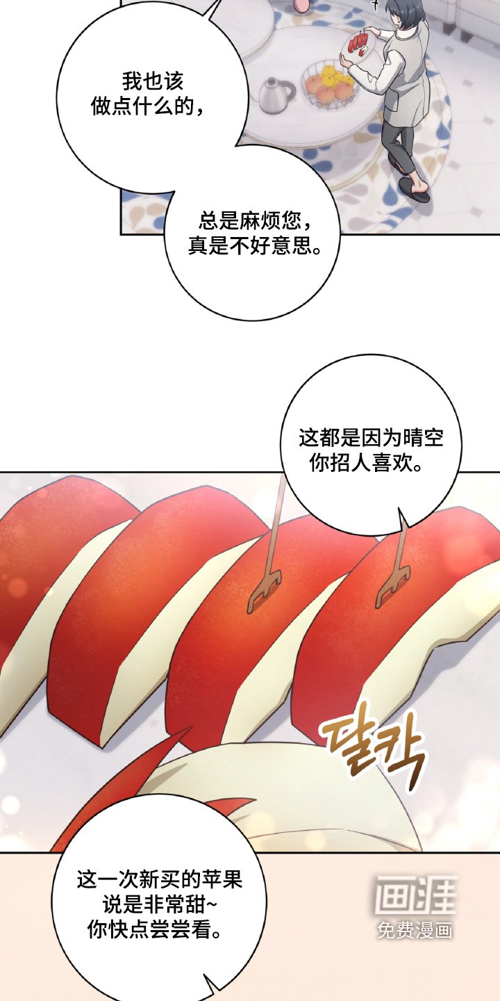 第92章：接电话