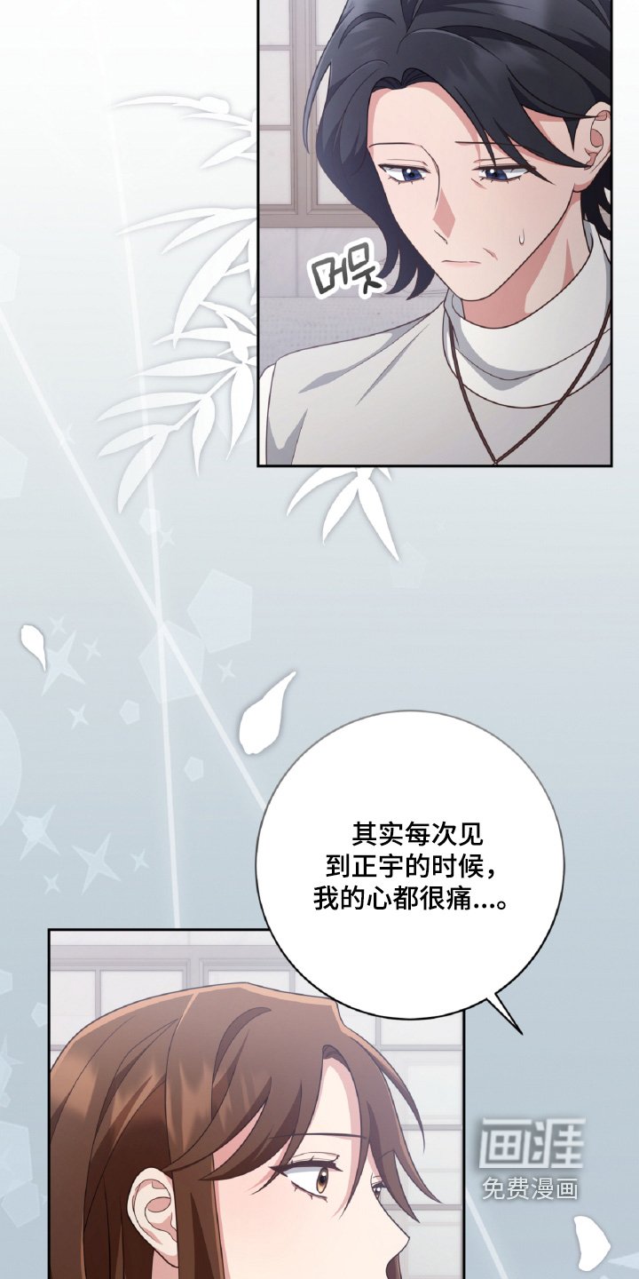 第92章：接电话