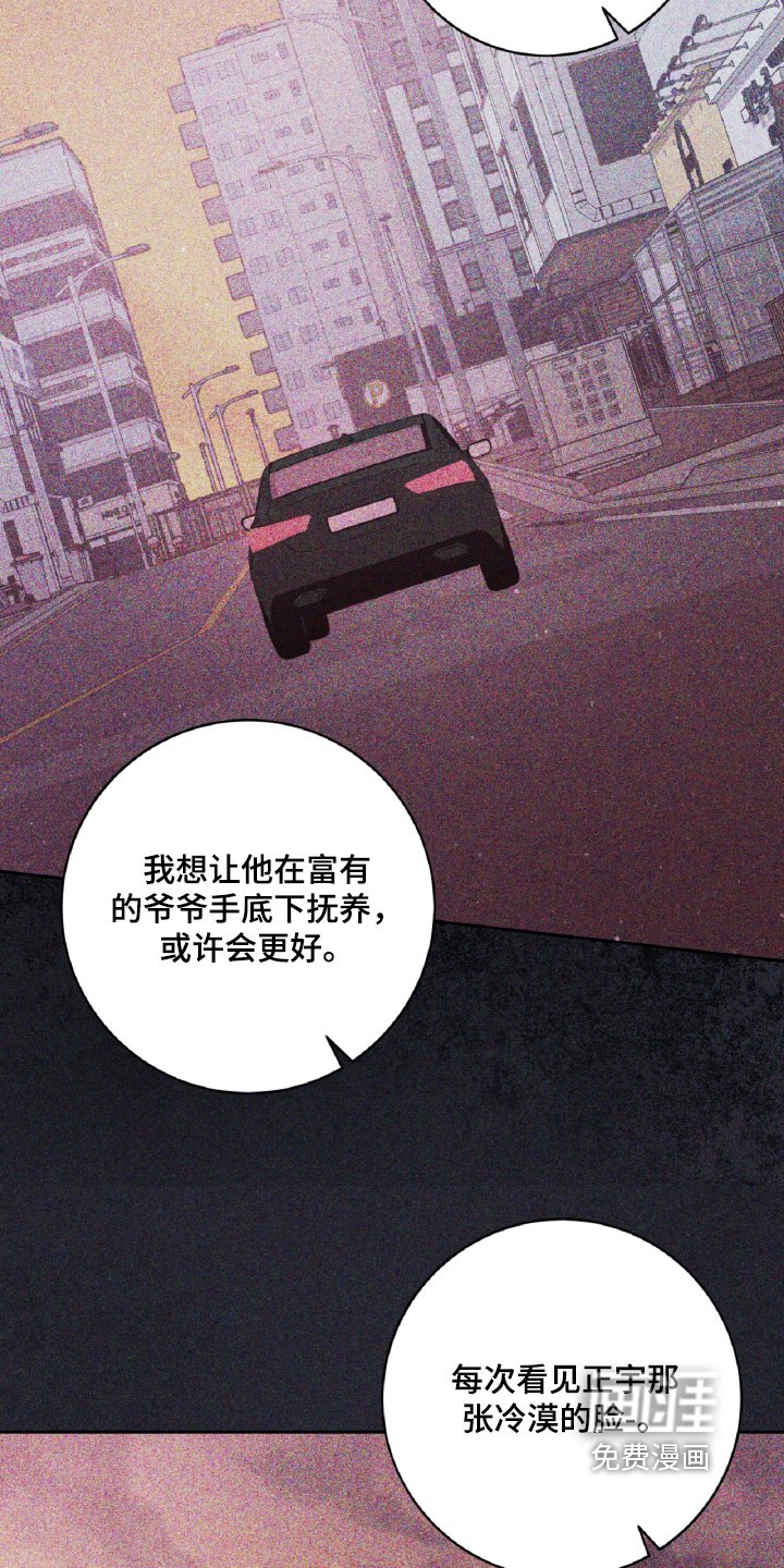 第93章：真的谢谢你