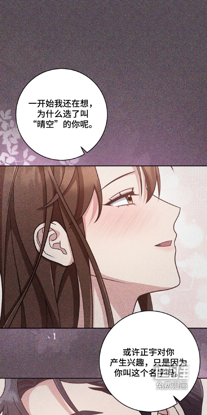 第93章：真的谢谢你