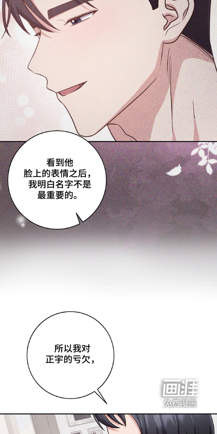 第93章：真的谢谢你