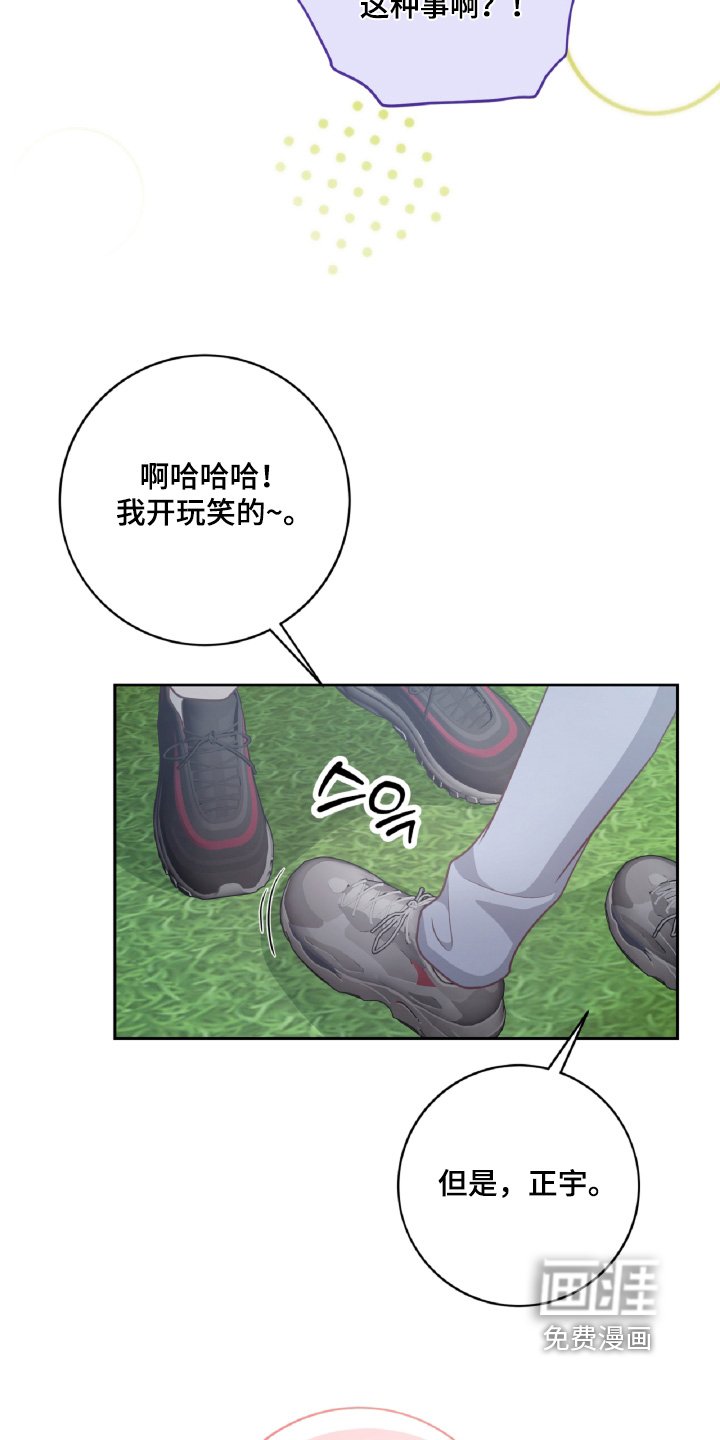 第93章：真的谢谢你