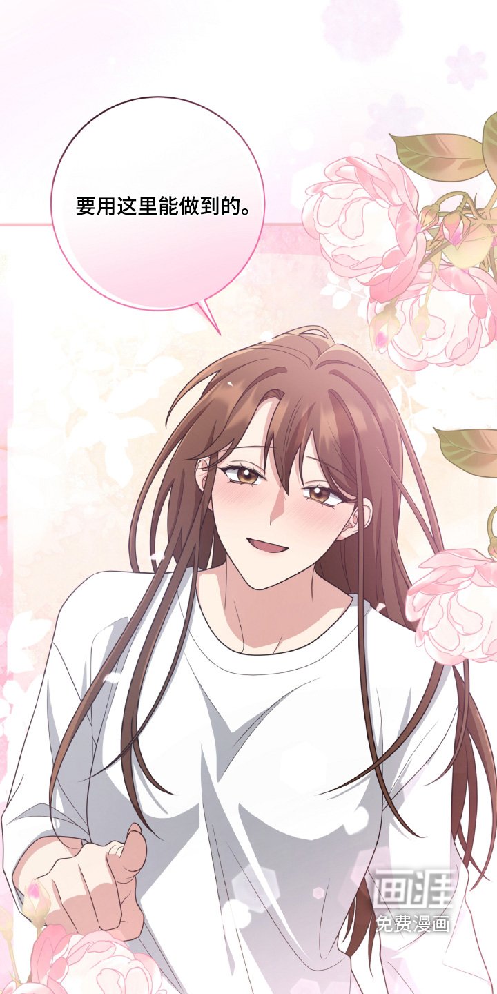 第94章：求婚
