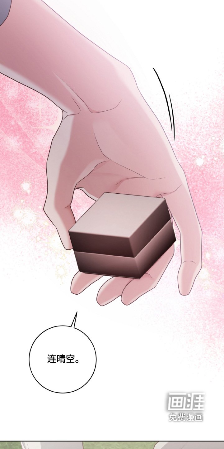 第94章：求婚