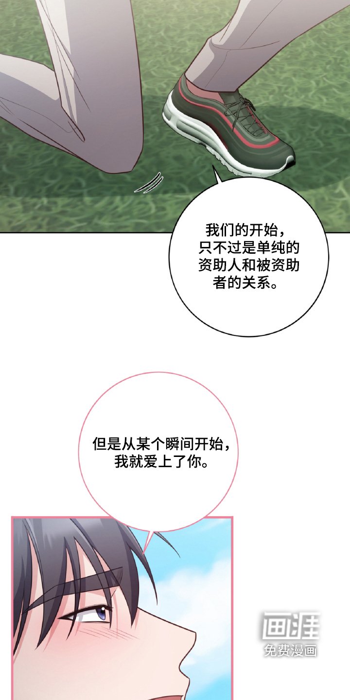 第94章：求婚