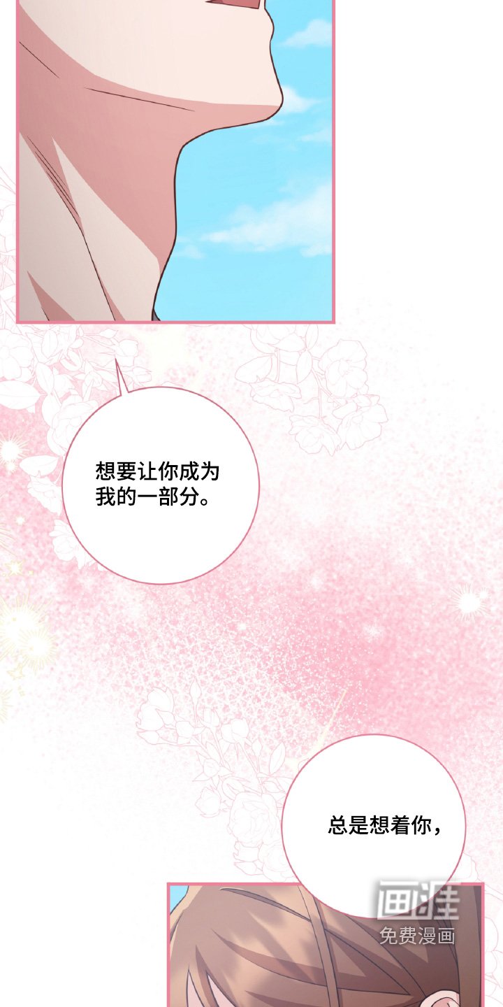 第94章：求婚