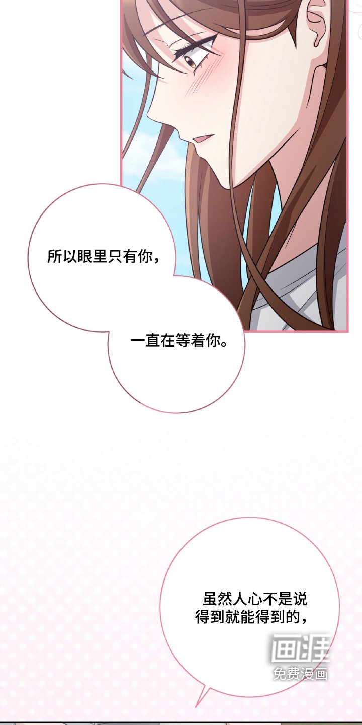 第94章：求婚