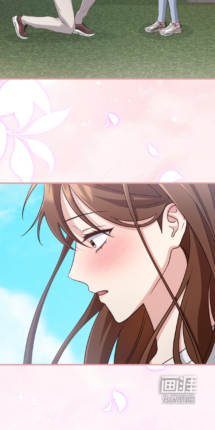 第94章：求婚