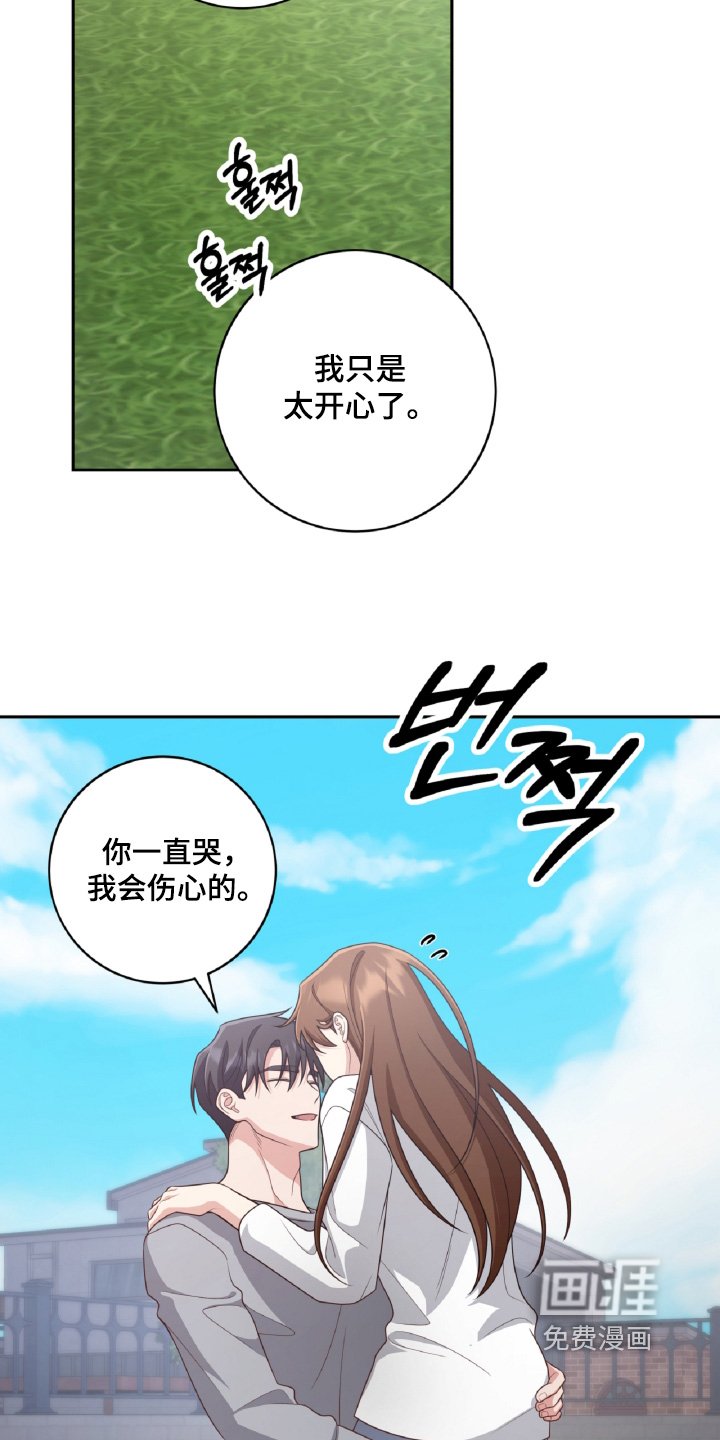 第94章：求婚