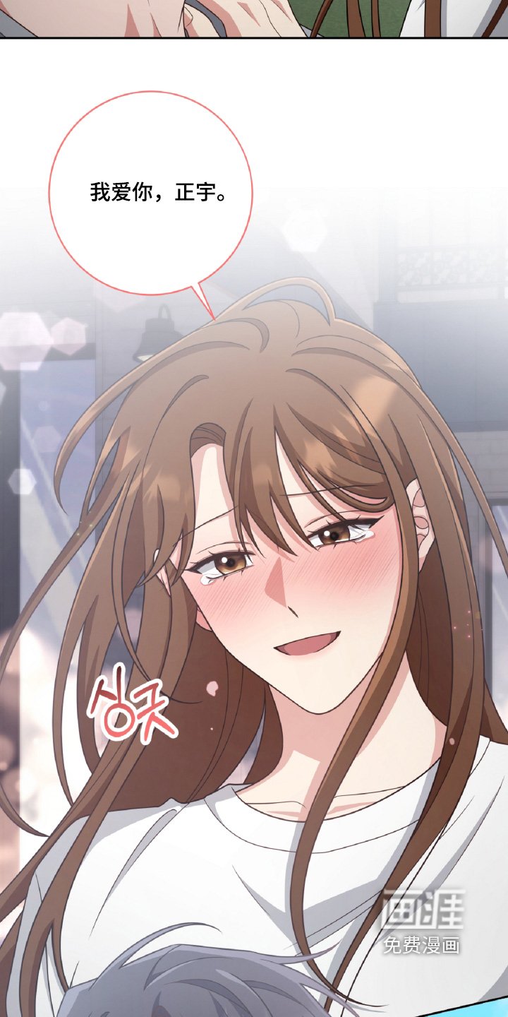 第94章：求婚