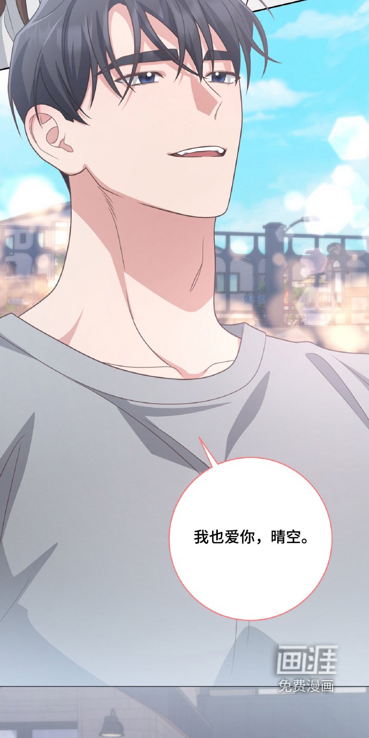 第94章：求婚