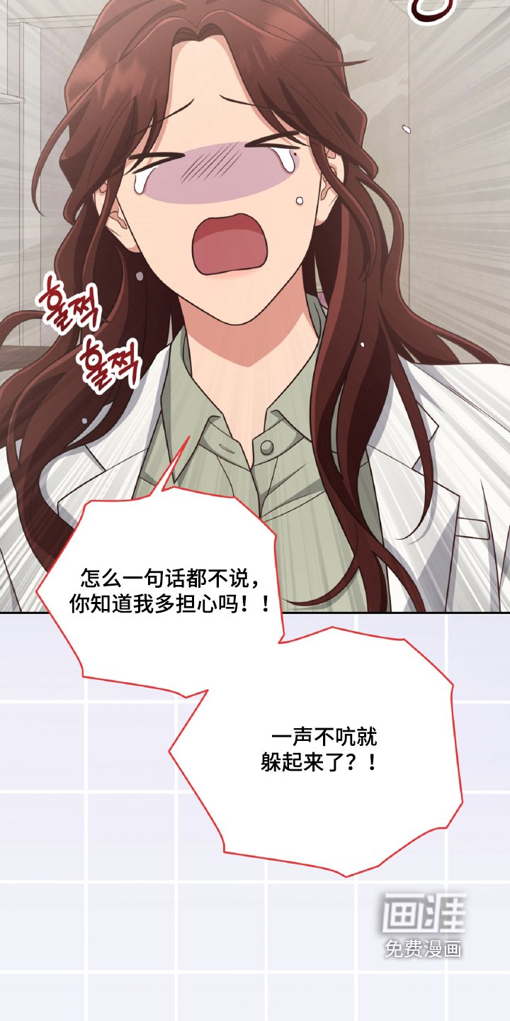 第94章：求婚