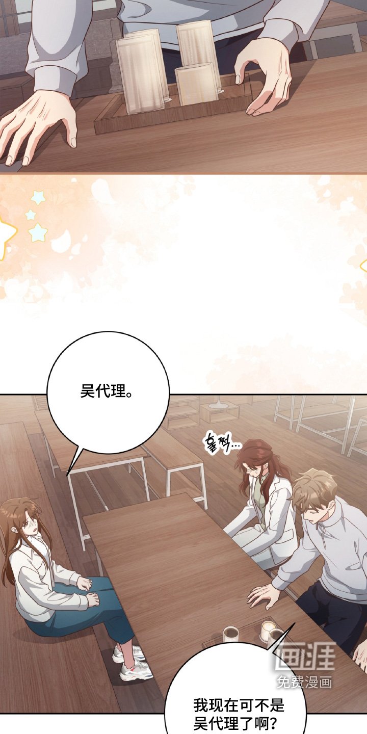 第95章：一定会幸福的