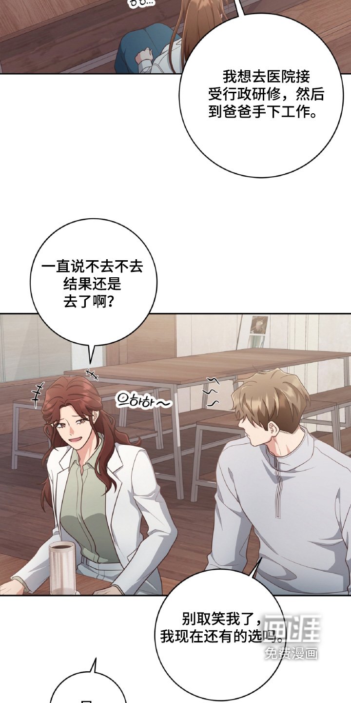 第95章：一定会幸福的