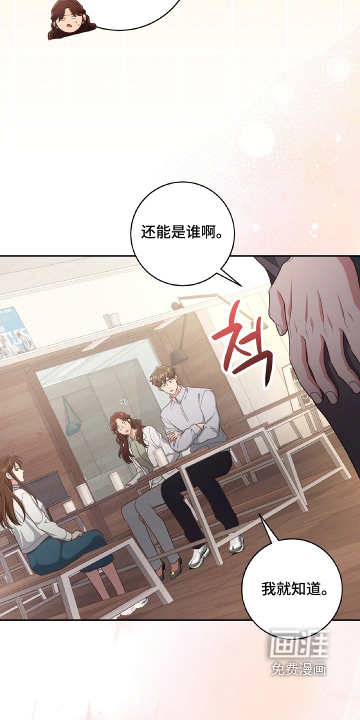 第95章：一定会幸福的