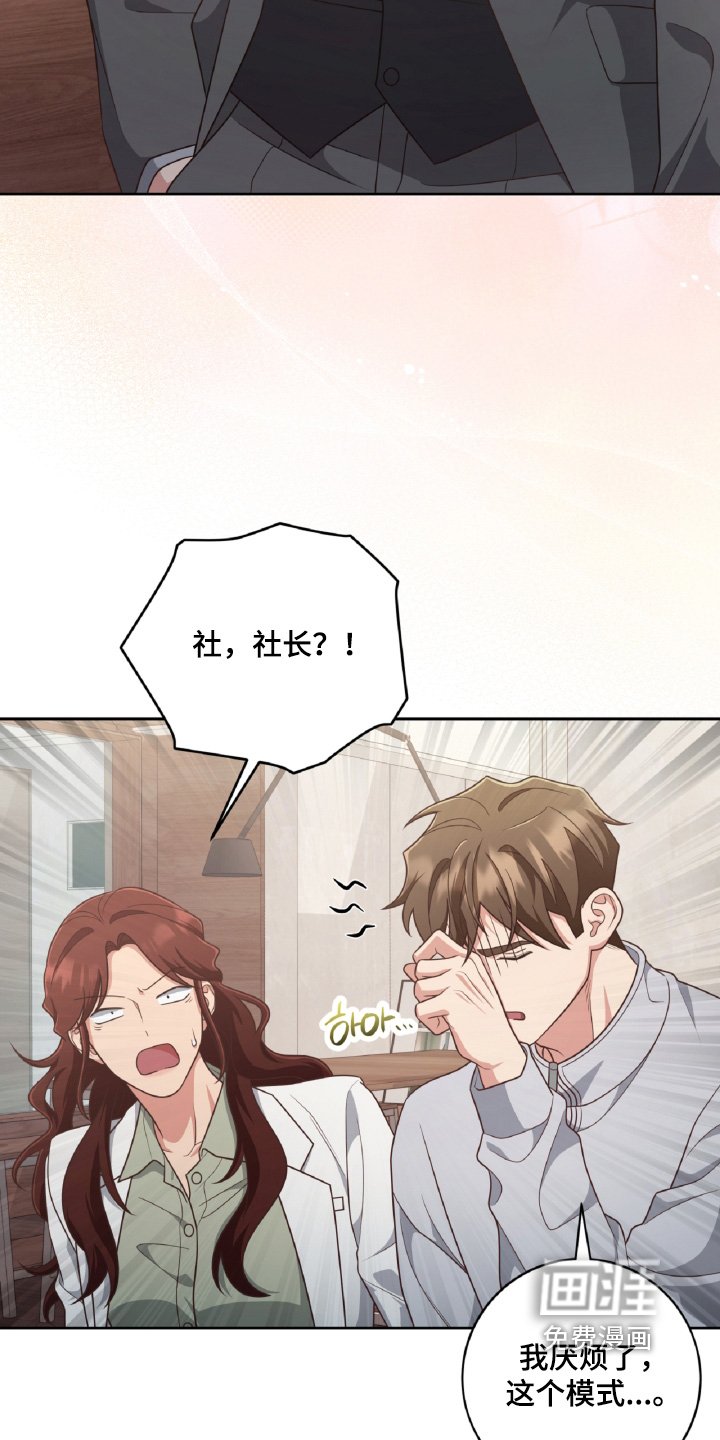 第95章：一定会幸福的