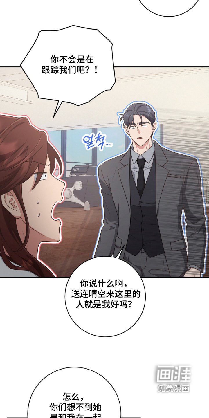 第95章：一定会幸福的