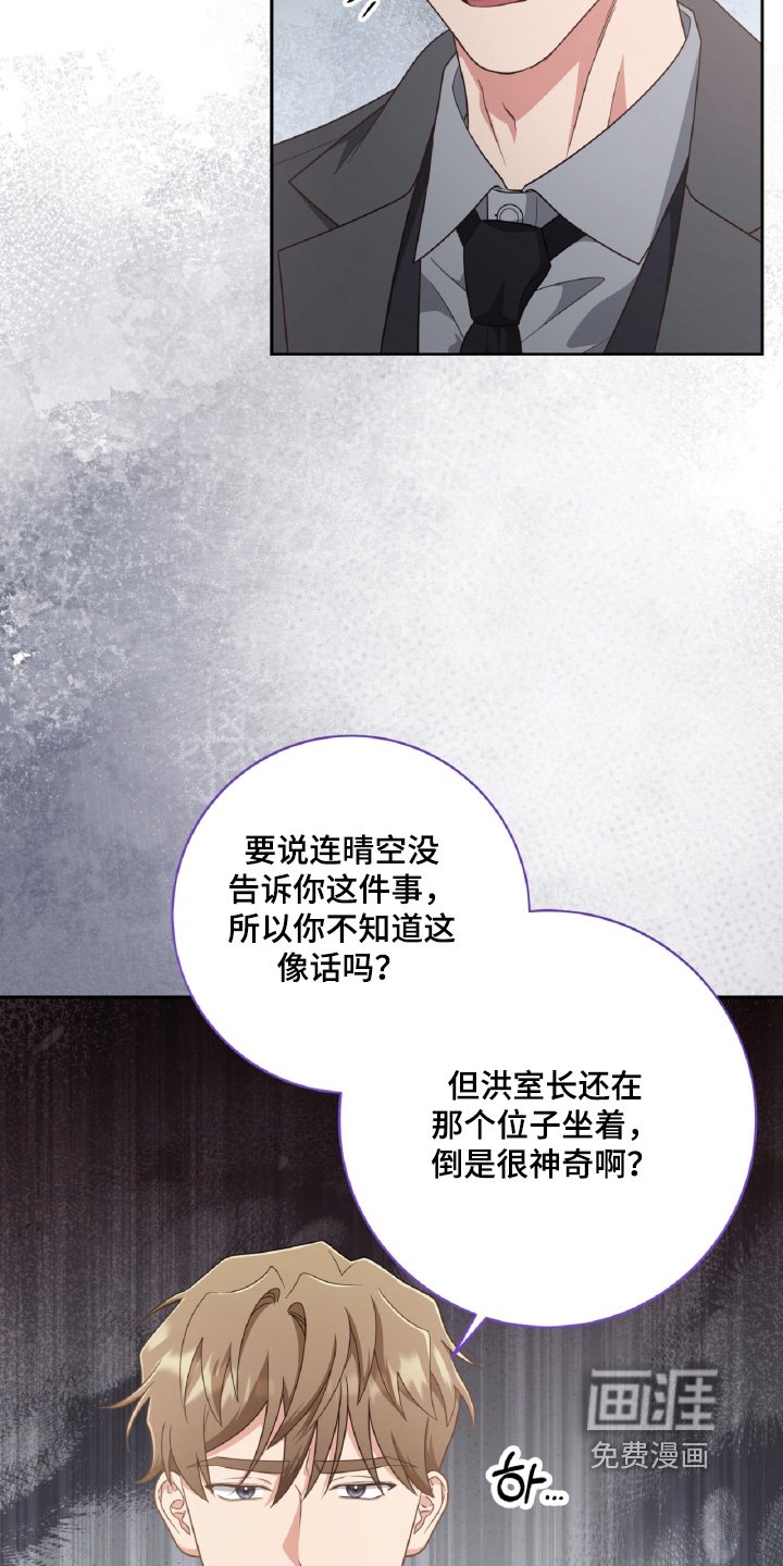 第95章：一定会幸福的