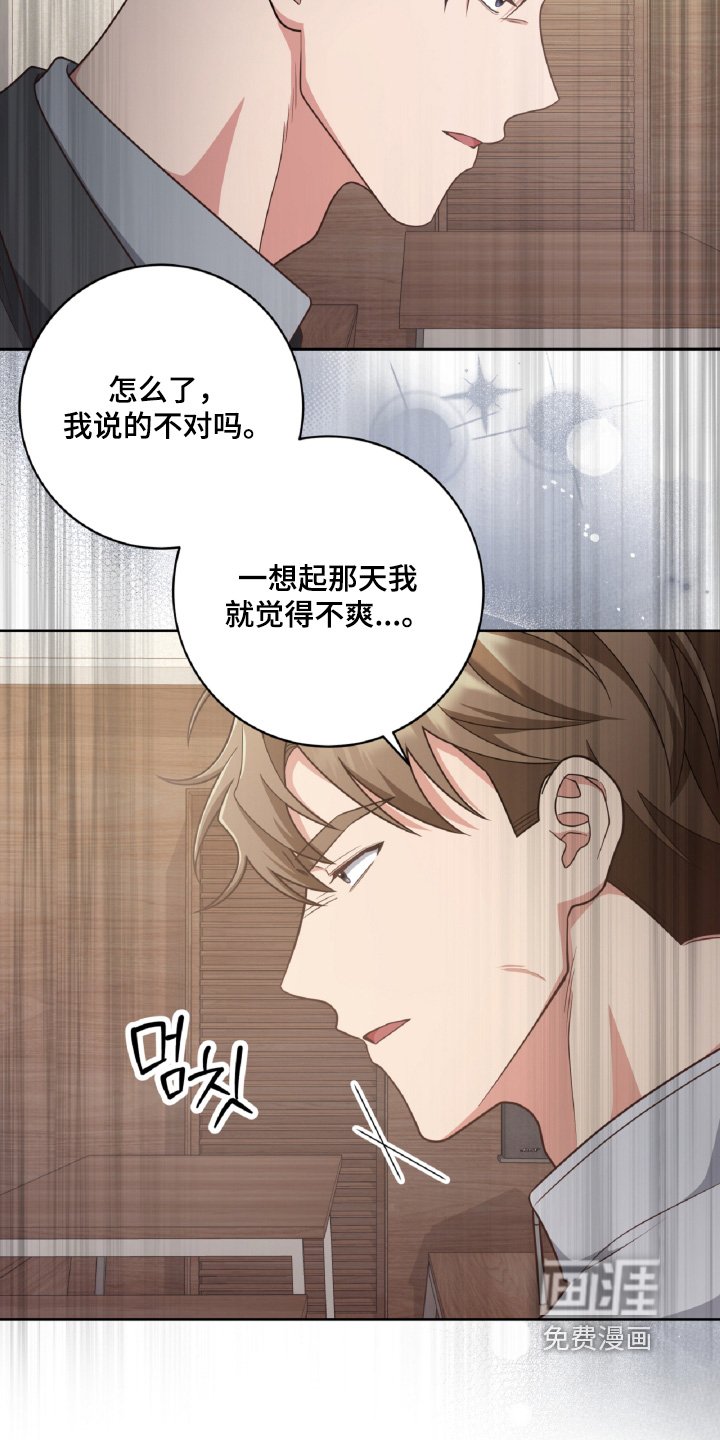 第95章：一定会幸福的