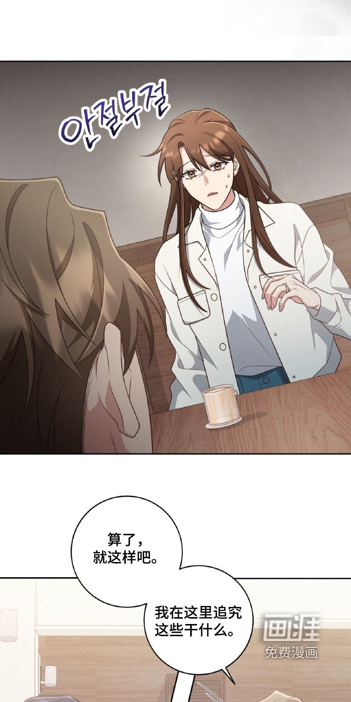 第95章：一定会幸福的