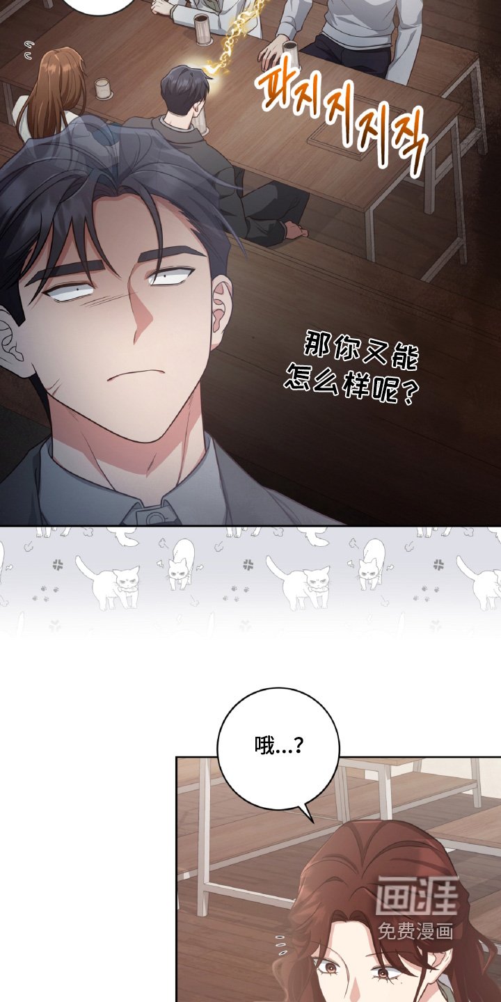 第95章：一定会幸福的