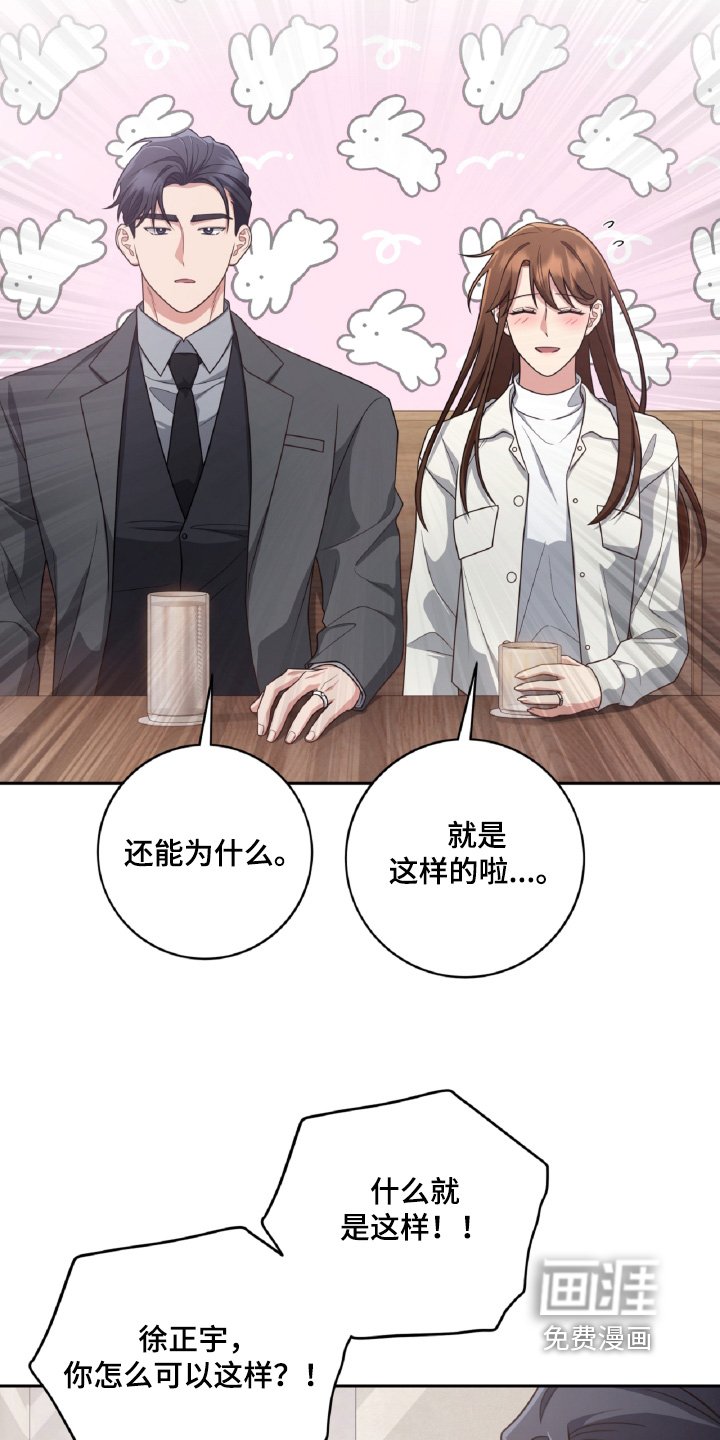 第95章：一定会幸福的
