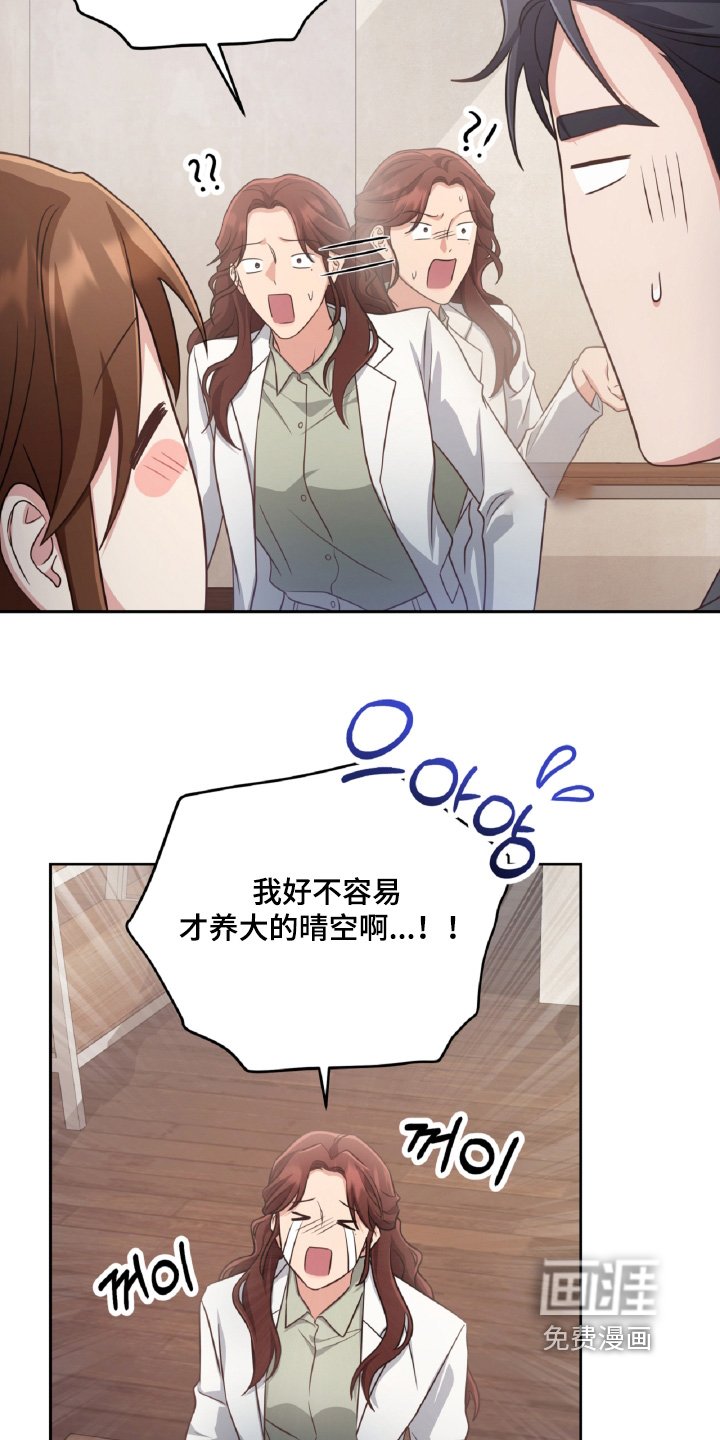 第95章：一定会幸福的